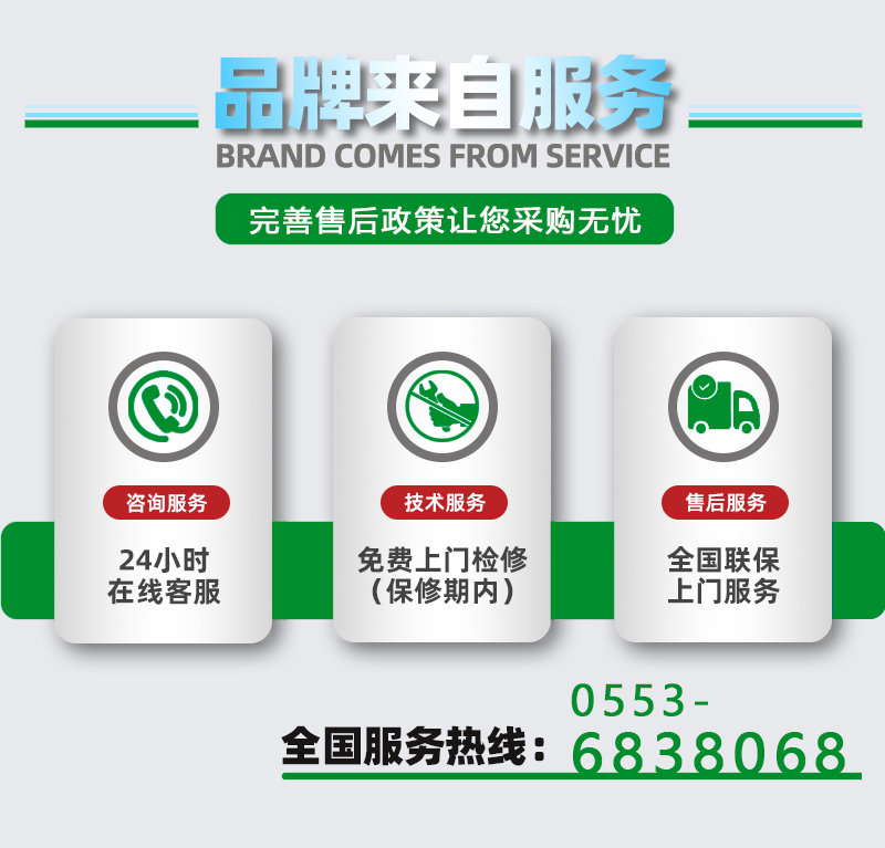 不锈钢磁力泵服务